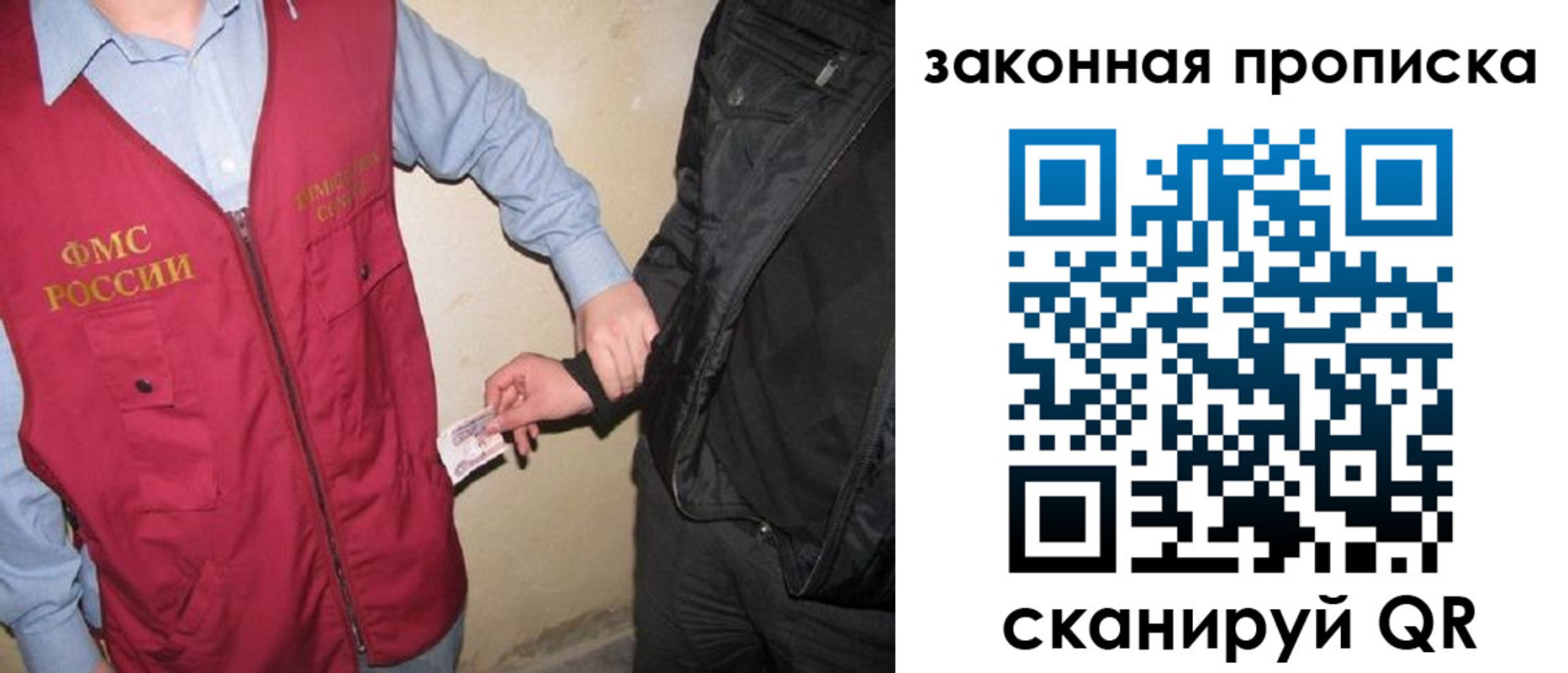 прописка для школы в Аксае