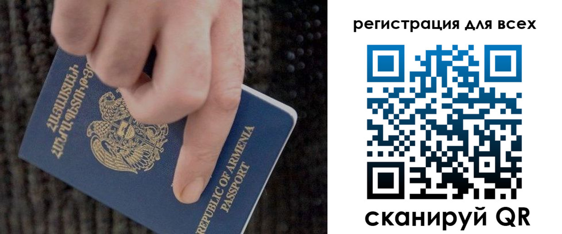 регистрация для дет. сада в Аксае